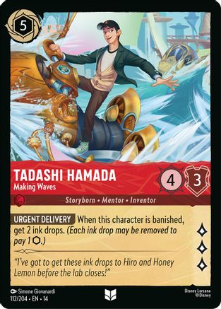 Image of Tadashi Hamada - Making Waves (112/204) - Hyperia City