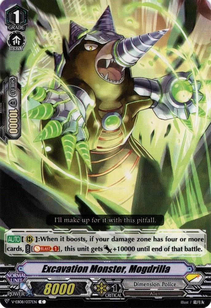 Image of Excavation Monster, Mogdrilla (V-EB08/037EN) [My Glorious Justice]