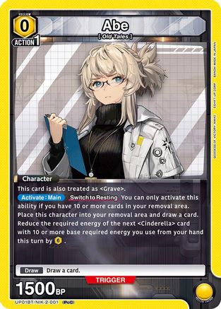 Image of Abe (UP01BT/NIK-2-001) - UP01BT GODDESS OF VICTORY NIKKE Precious Booster Foil