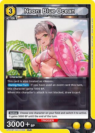Image of Neon: Blue Ocean (UP01BT/NIK-2-002) - UP01BT GODDESS OF VICTORY NIKKE Precious Booster Foil