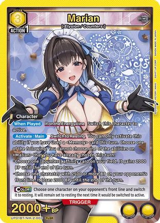 Image of Marian (UP01BT/NIK-2-003) - UP01BT GODDESS OF VICTORY NIKKE Precious Booster Foil
