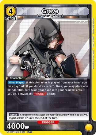 Image of Grave (010) (UP01BT/NIK-2-010) - UP01BT GODDESS OF VICTORY NIKKE Precious Booster Foil