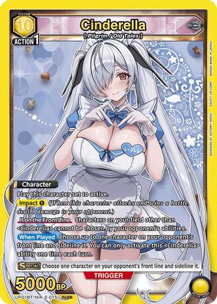Image of Cinderella (015) (UP01BT/NIK-2-015) - UP01BT GODDESS OF VICTORY NIKKE Precious Booster Foil