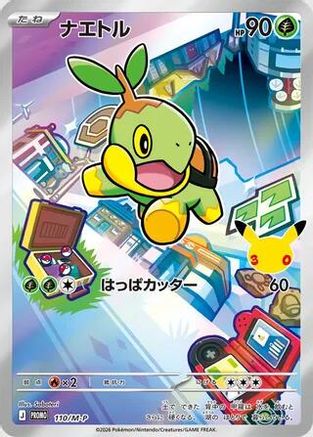 Image of Turtwig - 110/M-P (110/M-P) - MP Promotional Cards Holofoil