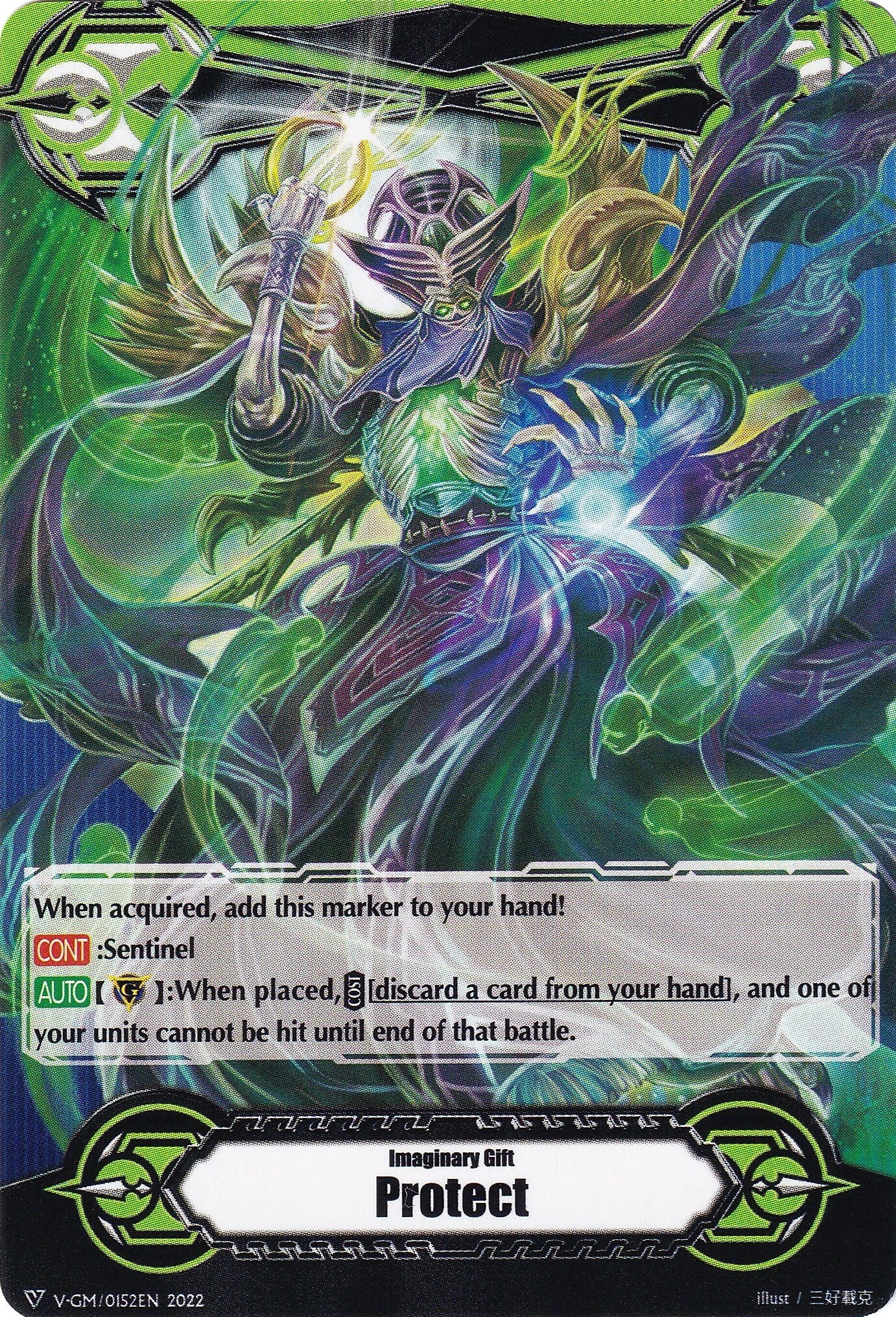 Image of Imaginary Gift [Protect] // [Imaginary Gift [Protect II] Double-sided Gift Marker - Cocytus (V-GM/0152EN 2022) [Gift Markers]