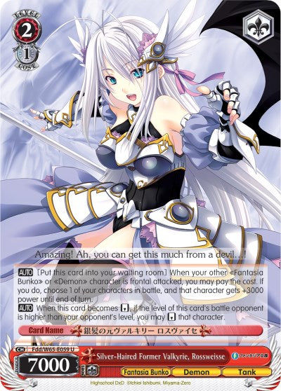 Image of Silver-Haired Former Valkyrie, Rossweisse (Fdd/W65-E059 U) [Fujimi Fantasia Bunko]