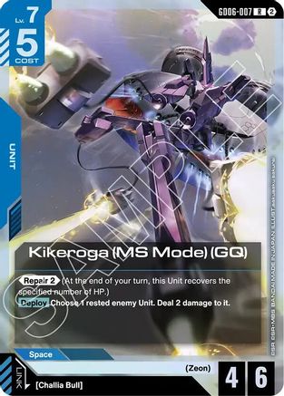 Image of Kikeroga (MS Mode) (GQ) (GD06-007) - Stardust Trails Holofoil