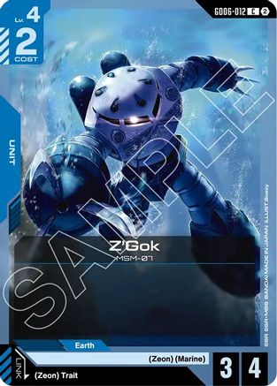 Image of Z'Gok (GD06-012) - Stardust Trails