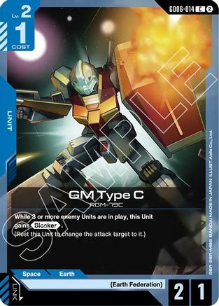 Image of GM Type C (GD06-014) - Stardust Trails