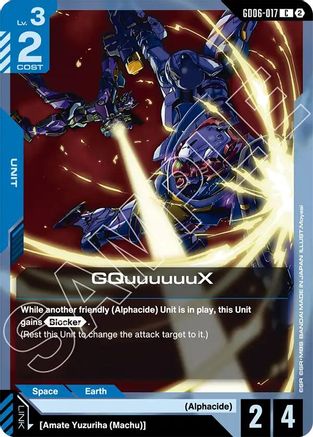 Image of GQuuuuuuX (GD06-017) - Stardust Trails