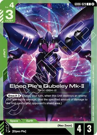 Image of Elpeo Ple's Qubeley Mk-II (GD06-029) (GD06-029) - Stardust Trails