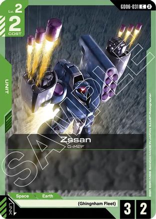 Image of Zssan (GD06-031) - Stardust Trails