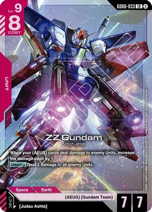 Image of ZZ Gundam (GD06-033) - Stardust Trails Holofoil