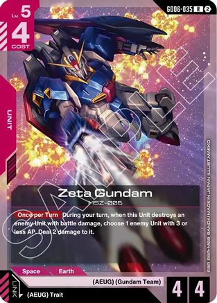 Image of Zeta Gundam (GD06-035) - Stardust Trails Holofoil
