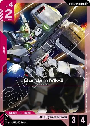 Image of Gundam Mk-II (GD06-040) - Stardust Trails