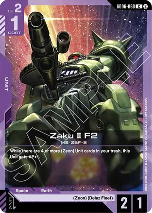 Image of Zaku II F2 (GD06-060) - Stardust Trails