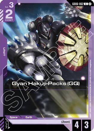 Image of Gyan Hakuji-Packs (GQ) (GD06-062) - Stardust Trails