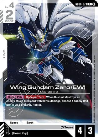 Image of Wing Gundam Zero (EW) (GD06-073) - Stardust Trails