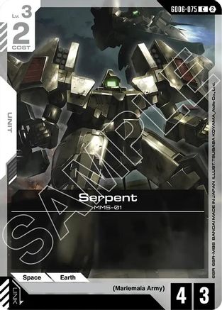 Image of Serpent (GD06-075) - Stardust Trails