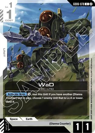 Image of WaD (GD06-078) - Stardust Trails