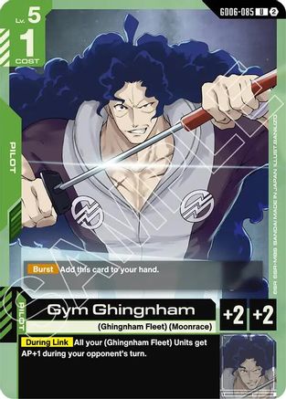 Image of Gym Ghingnham (GD06-085) - Stardust Trails