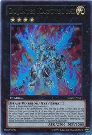 Image of Bujintei Kagutsuchi [SHSP-EN053] Ultra Rare