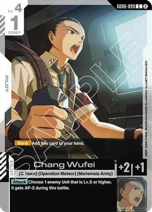 Image of Chang Wufei (GD06-099) - Stardust Trails