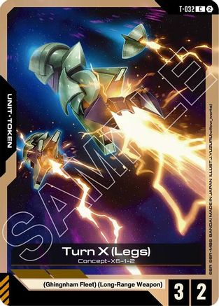 Image of Turn X (Legs) (T-032) Token (T-032) - Stardust Trails
