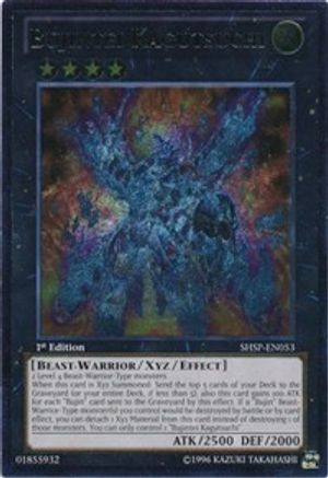 Image of Bujintei Kagutsuchi (UTR) [SHSP-EN053] Ultimate Rare