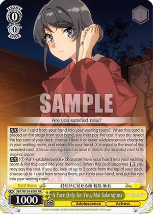 Image of A Face Only for You, Mai Sakurajima (SBY/W136-E001) - Rascal Does Not Dream of Santa Claus