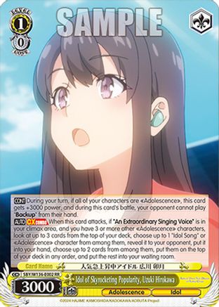 Image of Idol of Skyrocketing Popularity, Uzuki Hirokawa (SBY/W136-E002) - Rascal Does Not Dream of Santa Claus