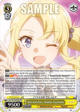Image of Idol Activities, Nodoka Toyohama (SBY/W136-E003) - Rascal Does Not Dream of Santa Claus
