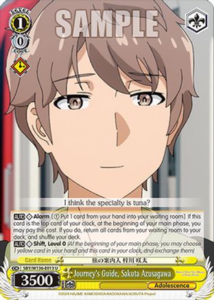 Image of Journey's Guide, Sakuta Azusagawa (SBY/W136-E013) - Rascal Does Not Dream of Santa Claus