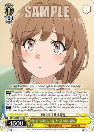 Image of Inconvenient Living, Kaede Azusagawa (SBY/W136-E014) - Rascal Does Not Dream of Santa Claus