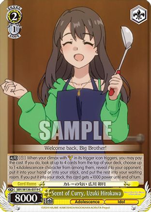 Image of Scent of Curry, Uzuki Hirokawa (SBY/W136-E019) - Rascal Does Not Dream of Santa Claus