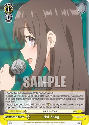 Image of Idol Song (SBY/W136-E021) - Rascal Does Not Dream of Santa Claus