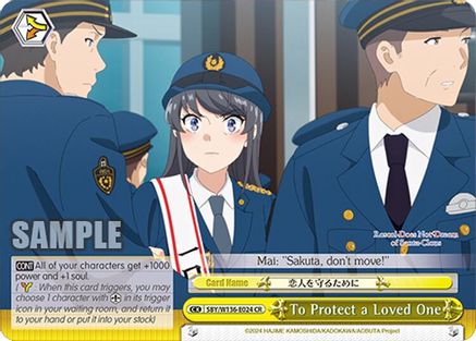 Image of To Protect a Loved One (SBY/W136-E024) - Rascal Does Not Dream of Santa Claus