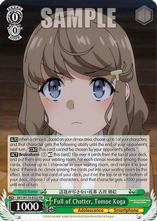 Image of Full of Chatter, Tomoe Koga (SBY/W136-E025) - Rascal Does Not Dream of Santa Claus
