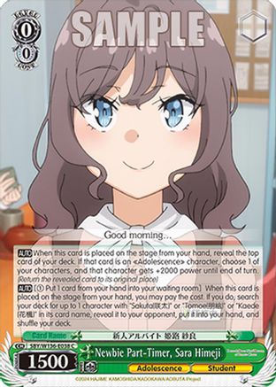 Image of Newbie Part-Timer, Sara Himeji (SBY/W136-E038) - Rascal Does Not Dream of Santa Claus