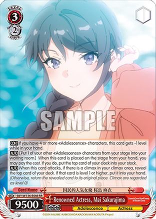 Image of Renowned Actress, Mai Sakurajima (SBY/W136-E046) - Rascal Does Not Dream of Santa Claus