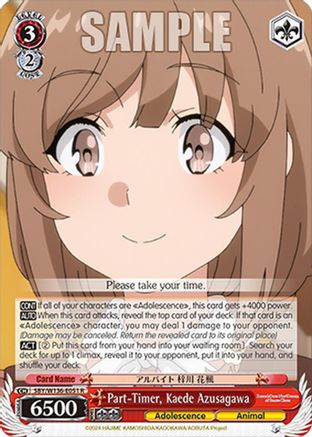 Image of Part-Timer, Kaede Azusagawa (SBY/W136-E051) - Rascal Does Not Dream of Santa Claus