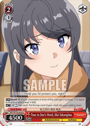 Image of True to One's Word, Mai Sakurajima (SBY/W136-E058) - Rascal Does Not Dream of Santa Claus