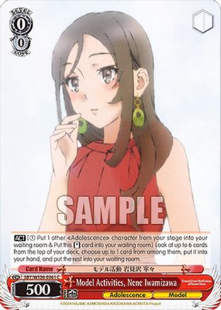 Image of Model Activities, Nene Iwamizawa (SBY/W136-E061) - Rascal Does Not Dream of Santa Claus