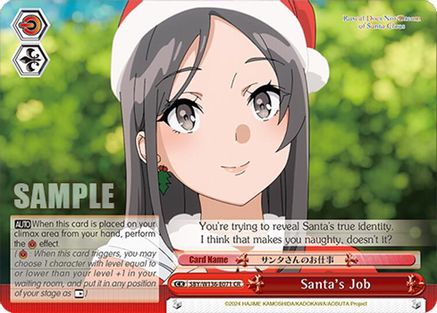 Image of Santa's Job (SBY/W136-E071) - Rascal Does Not Dream of Santa Claus