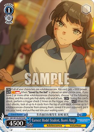 Image of Earnest Model Student, Ikumi Akagi (SBY/W136-E074) - Rascal Does Not Dream of Santa Claus