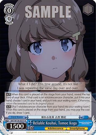 Image of Reliable Kouhai, Tomoe Koga (SBY/W136-E077) - Rascal Does Not Dream of Santa Claus
