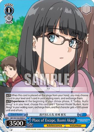 Image of Place of Escape, Ikumi Akagi (SBY/W136-E084) - Rascal Does Not Dream of Santa Claus