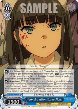 Image of Hero of Justice, Ikumi Akagi (SBY/W136-E089) - Rascal Does Not Dream of Santa Claus