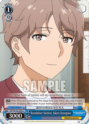 Image of Roundabout Solution, Sakuta Azusagawa (SBY/W136-E092) - Rascal Does Not Dream of Santa Claus