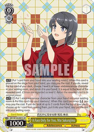 Image of A Face Only for You, Mai Sakurajima (SR) (SBY/W136-E001S) - Rascal Does Not Dream of Santa Claus